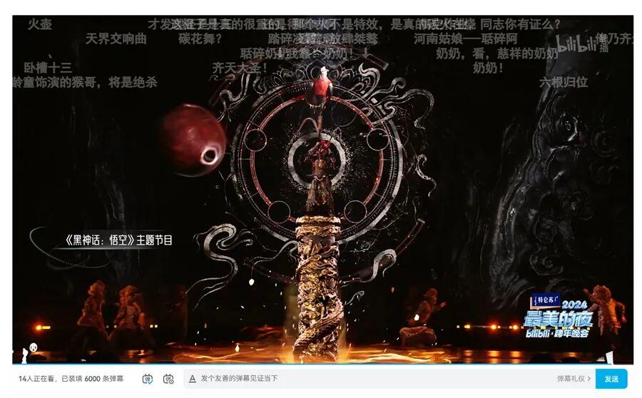 跨年夜，游戏IP三次元出道实录