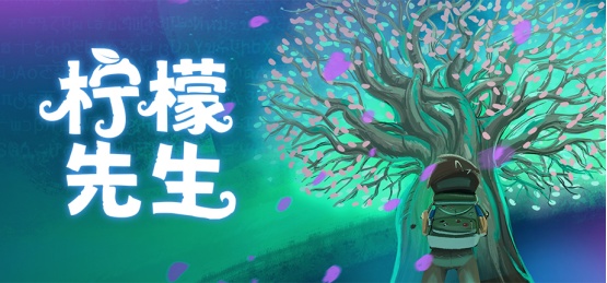 练太极、学道教的巴西老哥，为死去挚友做了一款RPG