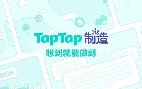 对话黄一孟：为什么非要做一款“靠嘴就能做游戏”的工具？