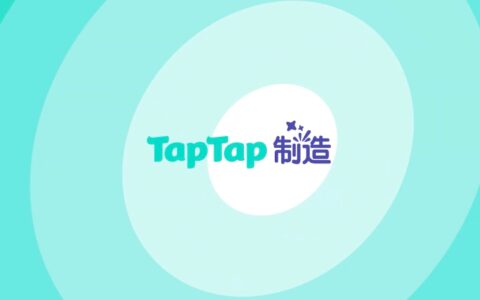 By interacting with TapTap’s new product, I created my very first game
