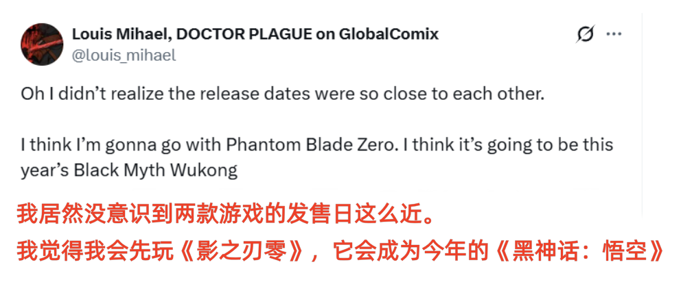 《漫威金刚狼》与《影之刃零》发售日仅差一周，引海外玩家热议