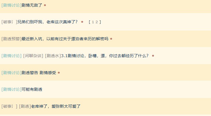 《鸣潮》碰到了我心底最柔软的地方