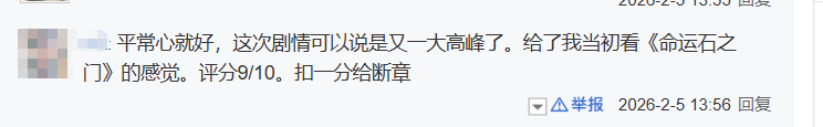 《鸣潮》碰到了我心底最柔软的地方