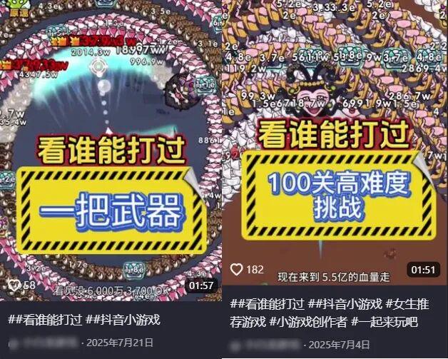 百万年终奖，这家小游戏厂商怎么赚到的？