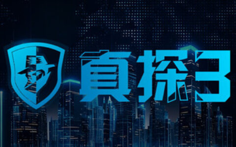 真探系列第三部《真探3》现已开放试玩demo！