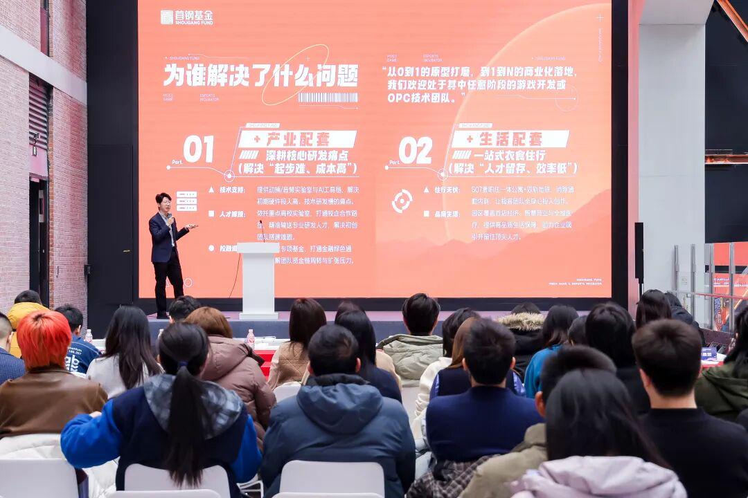 曾经的钢铁巨兽,已成为电竞游戏孵化的应许之地