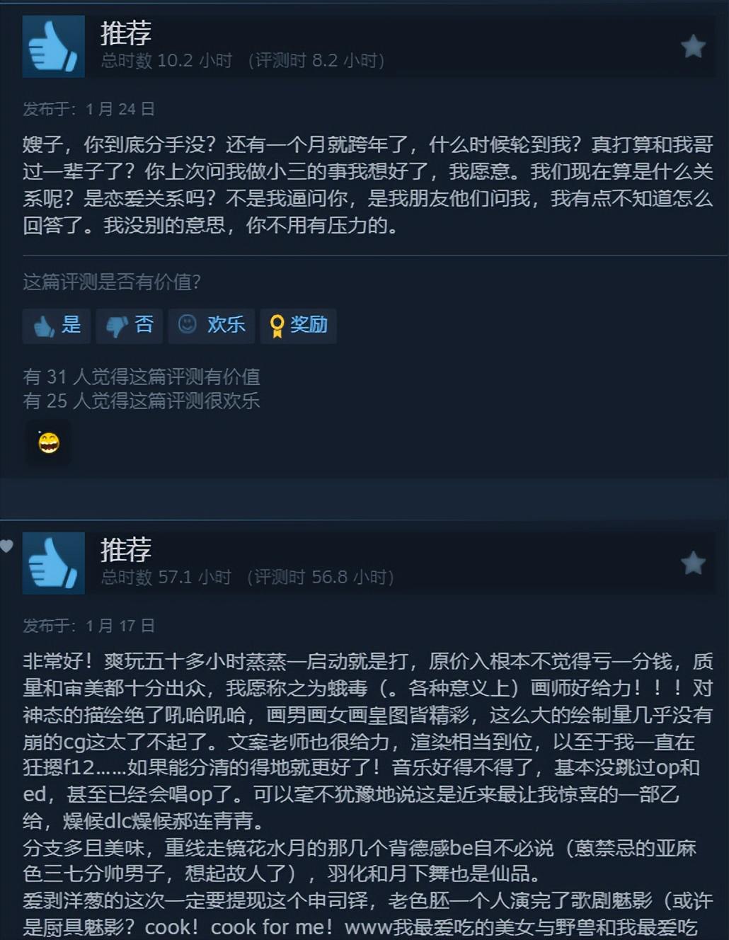 三位业余开发者，做出近2年最火品类爆款