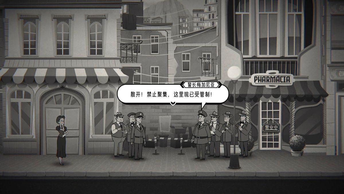 《布拉斯·库巴斯的死后委托》将于2026年3月 31日登陆PC平台