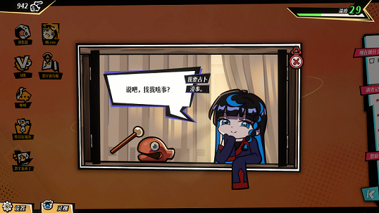 Steam推理解谜游戏—《全网有点怪》现已开放免费试玩Demo!