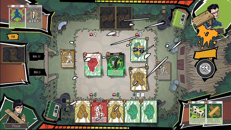 牌桌论武见真章 对战卡牌游戏《功夫牌》试玩Demo上线