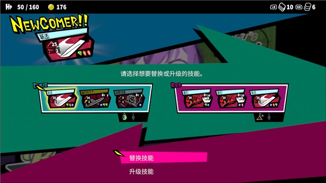 策略新作《第九圣诗》即将发售 如何在回合制宝石中寻找“爽感”？