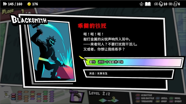 策略新作《第九圣诗》即将发售 如何在回合制宝石中寻找“爽感”？
