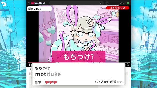 《主播女孩重度依赖》衍生作发布新版本并开启特惠活动!