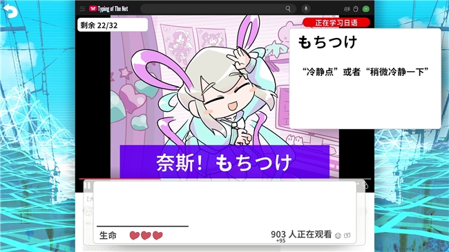 《主播女孩重度依赖》衍生作发布新版本并开启特惠活动!