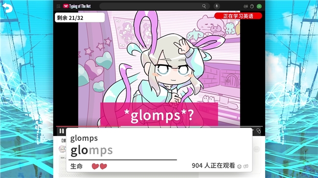 《主播女孩重度依赖》衍生作发布新版本并开启特惠活动!