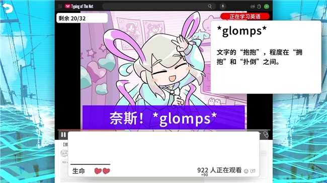 《主播女孩重度依赖》衍生作发布新版本并开启特惠活动!