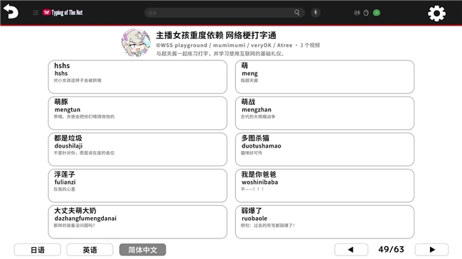 《主播女孩重度依赖》衍生作发布新版本并开启特惠活动!