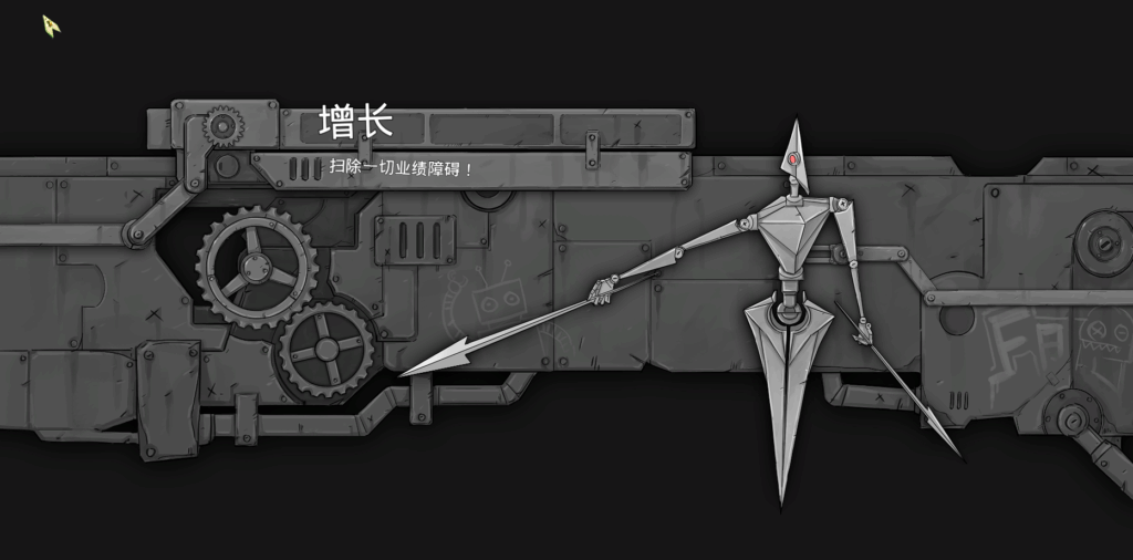 三锤打碎暴君魂，长官我是本地人！好评国产Steam动作肉鸽爽游《机器塔 2984》今日发售！