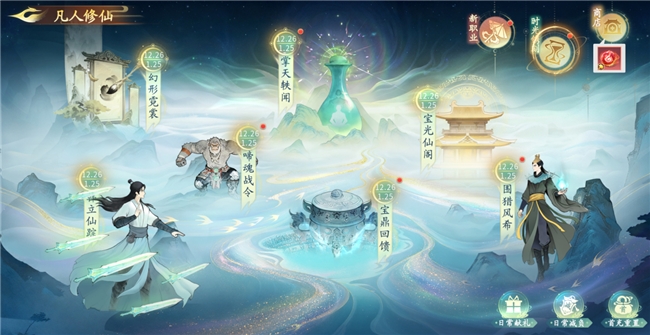 广州地铁惊现“修仙专列”!《仙遇》×《凡人修仙传》联动引爆全城打卡潮