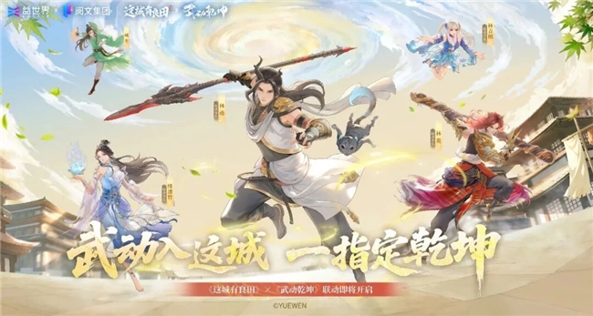 社会责任报告：公益数量增11.1%，游戏企业公益履责朝3个方向优化