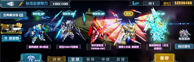 《敢达决战》春节版本预告：独角兽敢达（光之结晶体）即将上线！