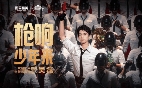 稳稳制霸新春榜单！超8000万日活的春节超级射击社交场《和平精英》，实力持久战才是验证玩家认可度的金牌