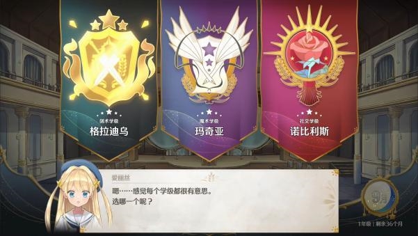 《梦幻魔法公主》2/17更新试玩版,PV&直播素材全公开!