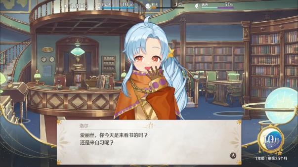 《梦幻魔法公主》2/17更新试玩版,PV&直播素材全公开!