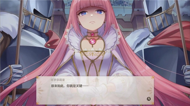 《梦幻魔法公主》2/17更新试玩版,PV&直播素材全公开!