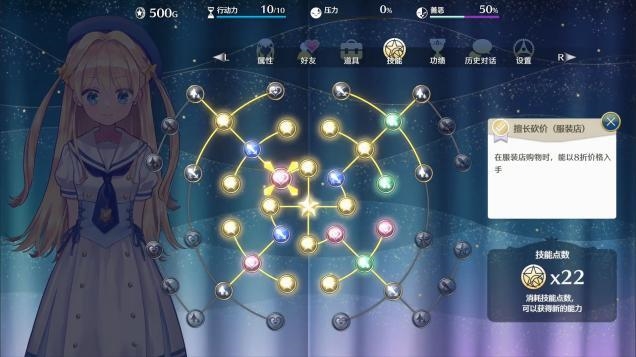 《梦幻魔法公主》2/17更新试玩版,PV&直播素材全公开!