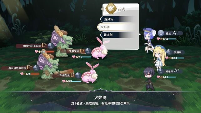 《梦幻魔法公主》2/17更新试玩版,PV&直播素材全公开!