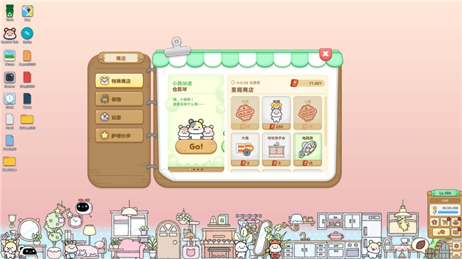 桌面陪伴治愈新体验!《仓鼠萌语》亮相Steam新品节,免费试玩今日开启