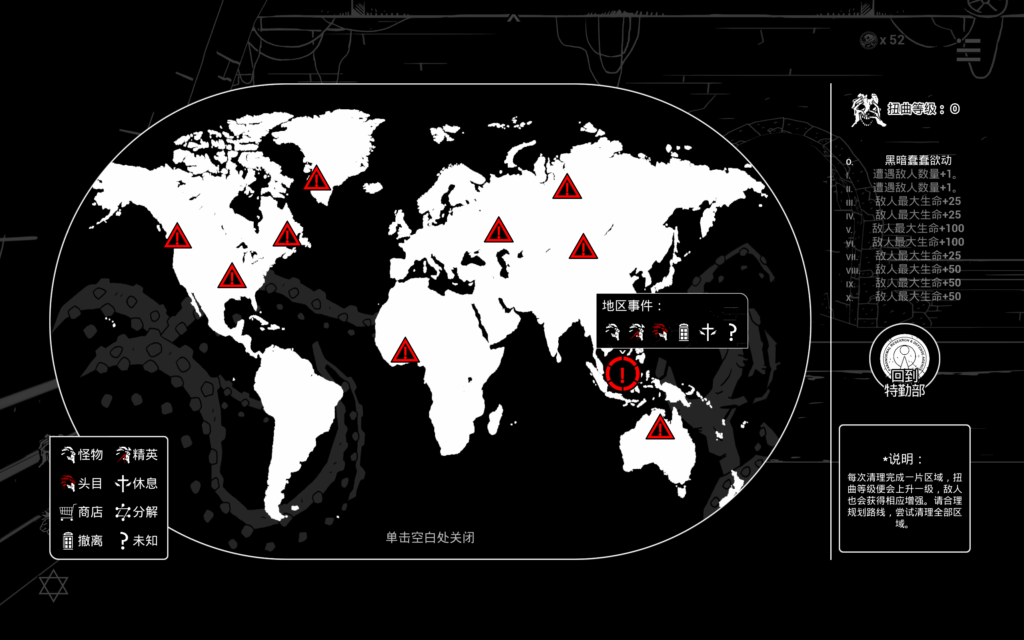 国产独立roguelike卡牌构筑新作《P.R.D.A.》确认参展2026年Steam二月新品节