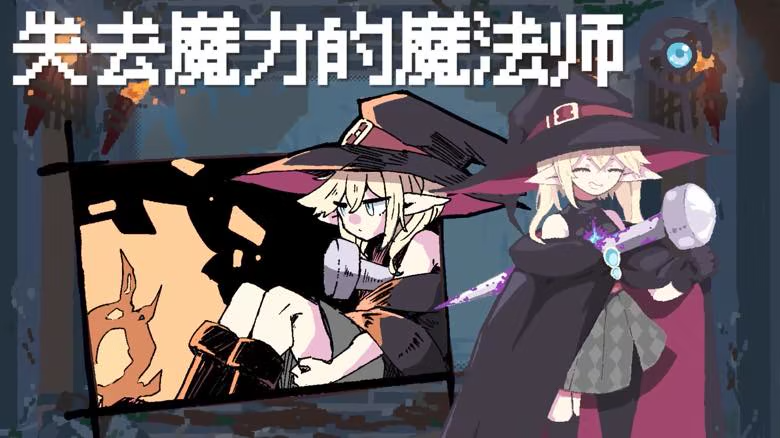 还有没有正常人了!诡异地城探索RPG《勇者小队全灭了。》在Steam新品节诚邀你灭团?