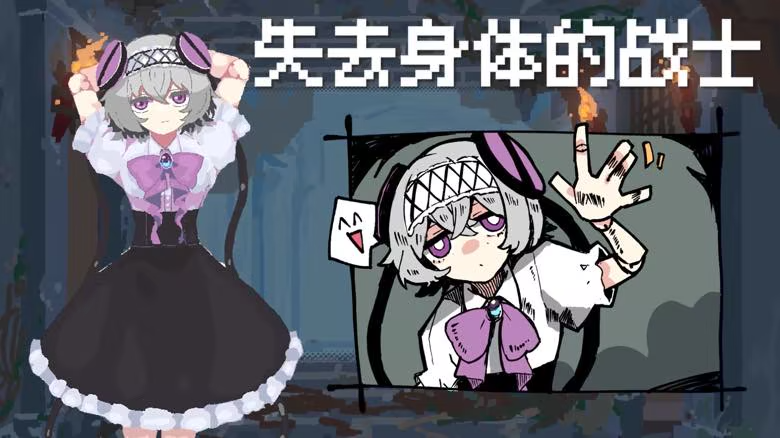 还有没有正常人了!诡异地城探索RPG《勇者小队全灭了。》在Steam新品节诚邀你灭团?