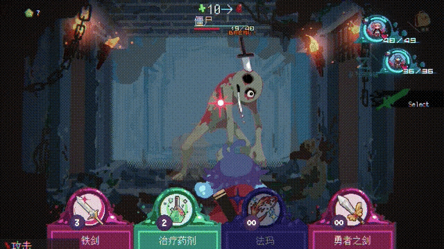 还有没有正常人了!诡异地城探索RPG《勇者小队全灭了。》在Steam新品节诚邀你灭团?