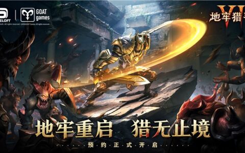 地牢重启！Gameloft给《地牢猎手6》中国玩家的亲笔信！