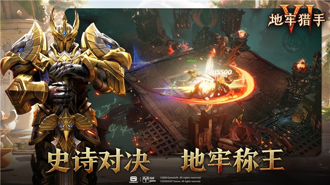 地牢重启!Gameloft给《地牢猎手6》中国玩家的亲笔信!