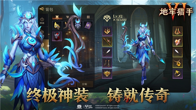 地牢重启!Gameloft给《地牢猎手6》中国玩家的亲笔信!