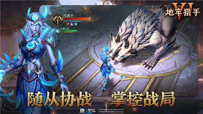 地牢重启!Gameloft给《地牢猎手6》中国玩家的亲笔信!