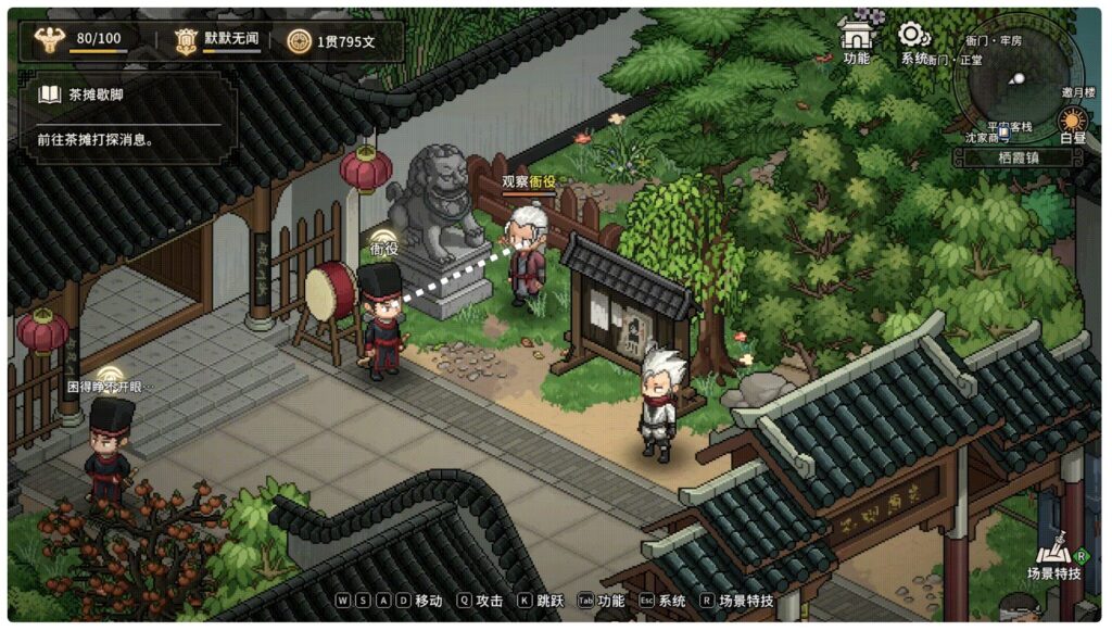 半瓶神仙醋新作登录Steam新品节，《大侠立志传外传》试玩版现已上线