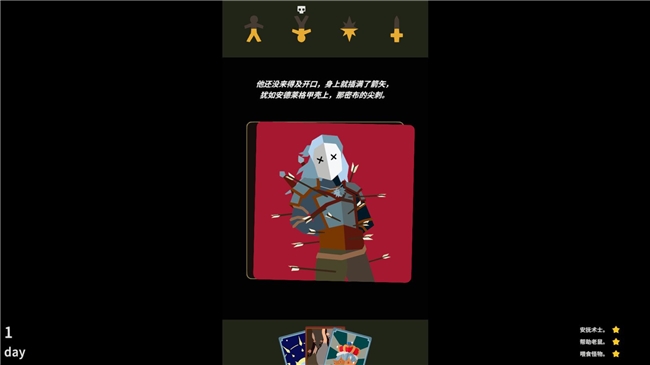 以全新视角勾勒猎魔人传奇，《王权：巫师》今日正式登陆Steam