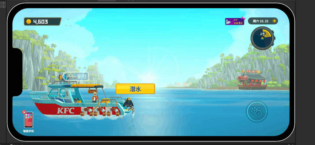 “潜”入美味，戴夫绝配，KFC｜潜水员戴夫联动开启