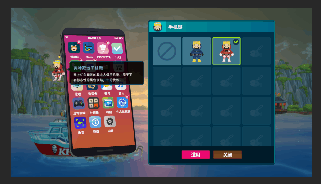 “潜”入美味，戴夫绝配，KFC｜潜水员戴夫联动开启