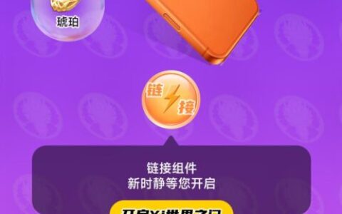 破局买量困境？跨次元新物种“潮Yi”首创HLG模式，靠一块NFC金属撬动Phygital新赛道