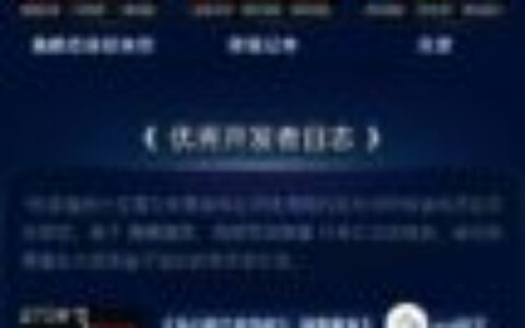 青芽游戏创作大赛获奖名单今日发布！