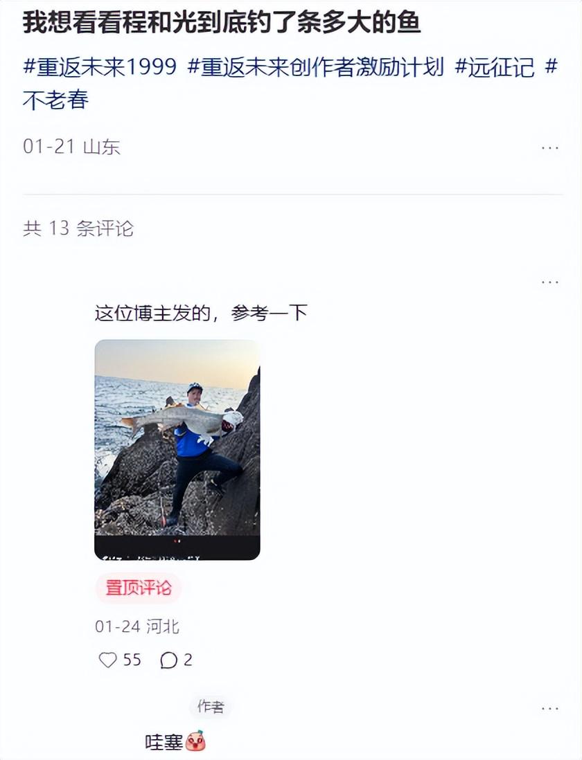 突围二游大逃杀，他们再度拿出满塑造的国风之旅