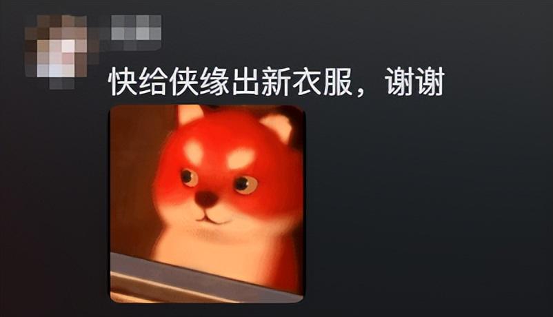 只有网易这款头部产品接住了泼天的年味