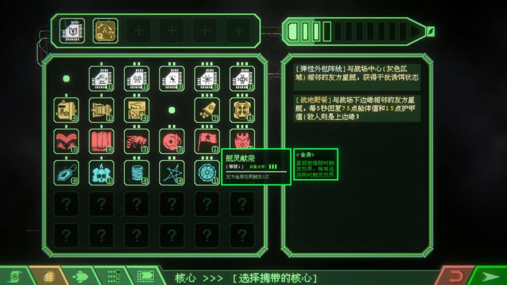 太空拾荒搜打撤 策略Rogue游戏《银河灰暗角落》正式发售，OST同步上线