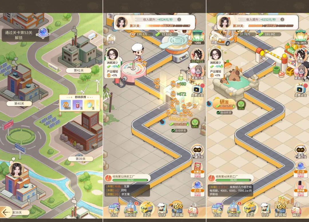 前作流水破亿后,这家深圳厂商又出霸榜爆款